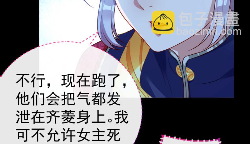 最终一战73