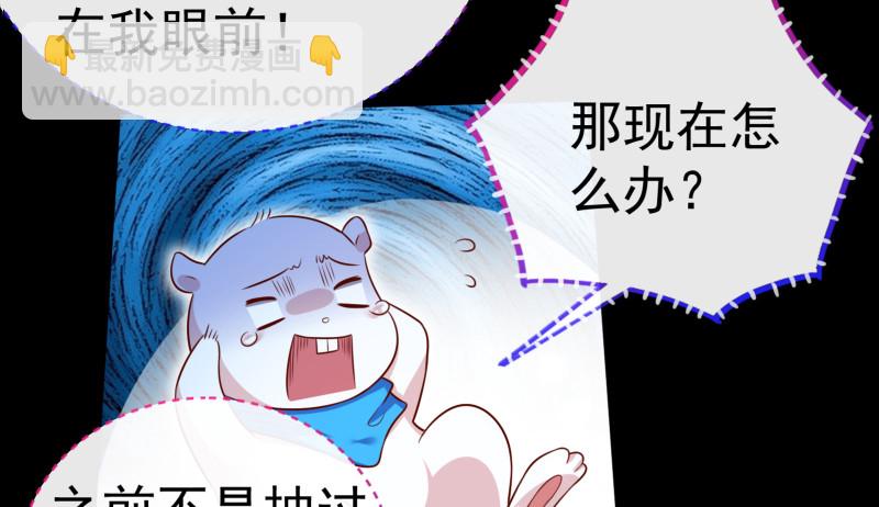 最终一战74