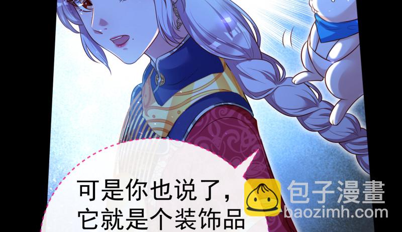 最终一战76