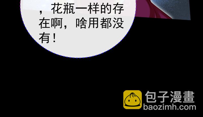 最终一战77