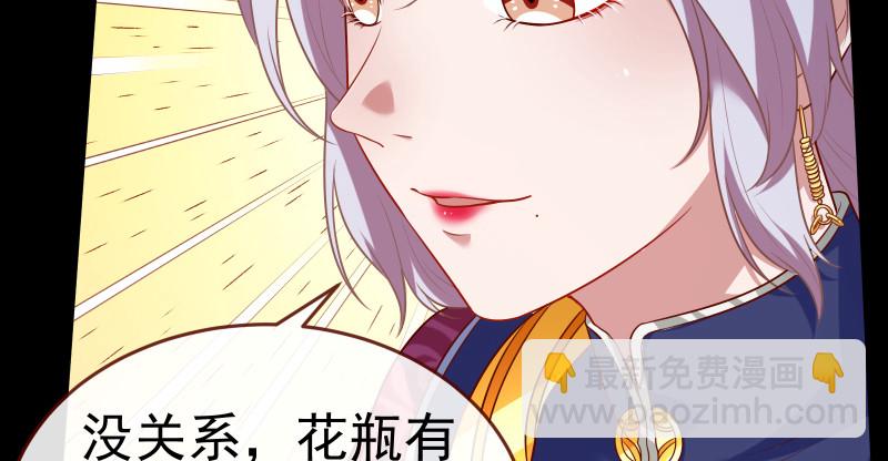 最终一战79