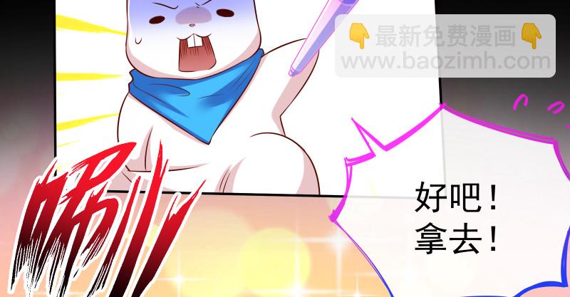 最终一战81