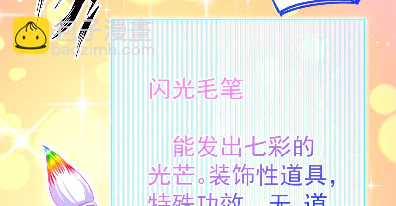 最终一战82