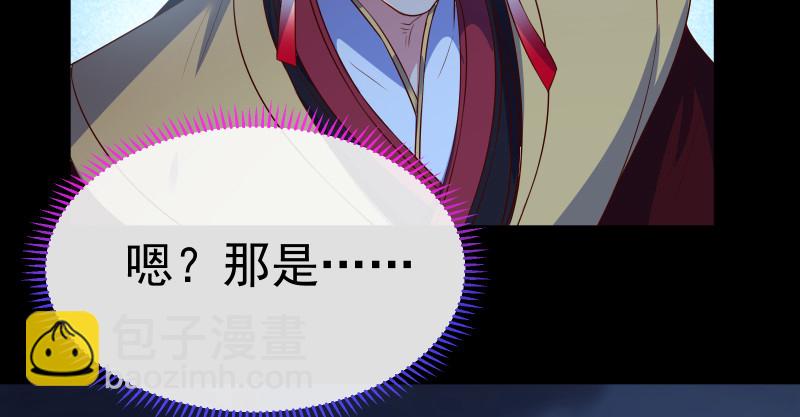 最终一战86