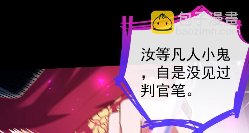 最终一战90