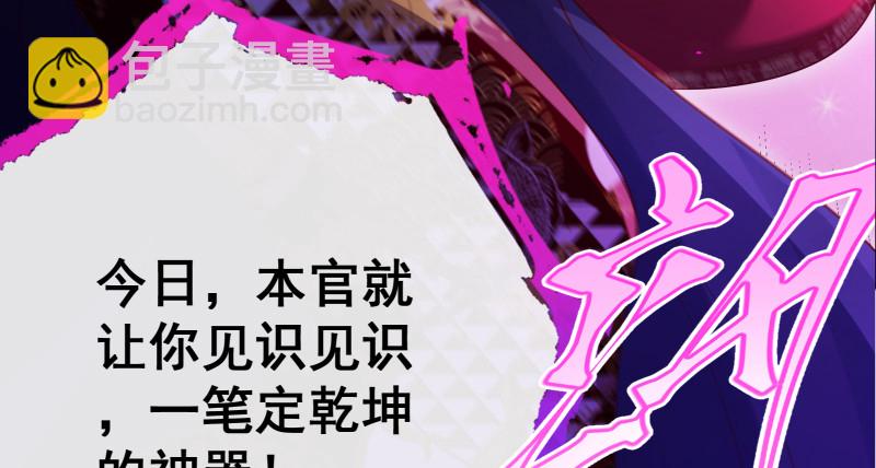 最终一战94