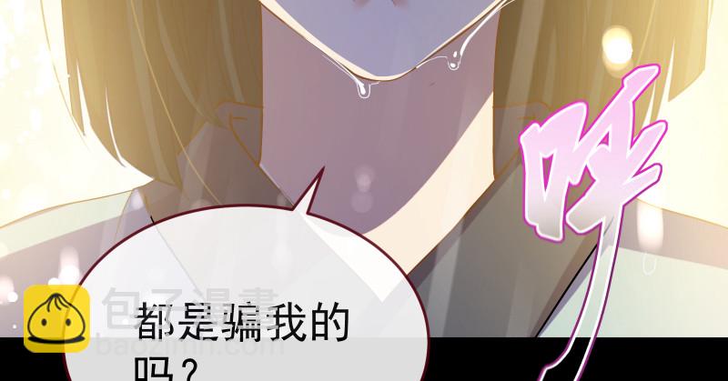 告别和约定106