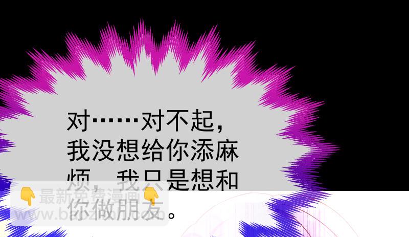 告别和约定108