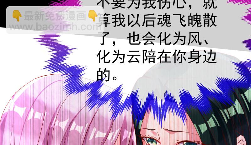告别和约定113