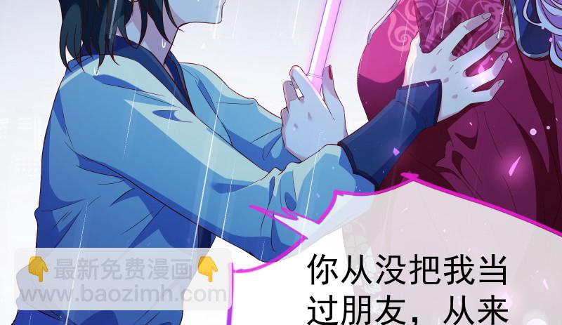 告别和约定118