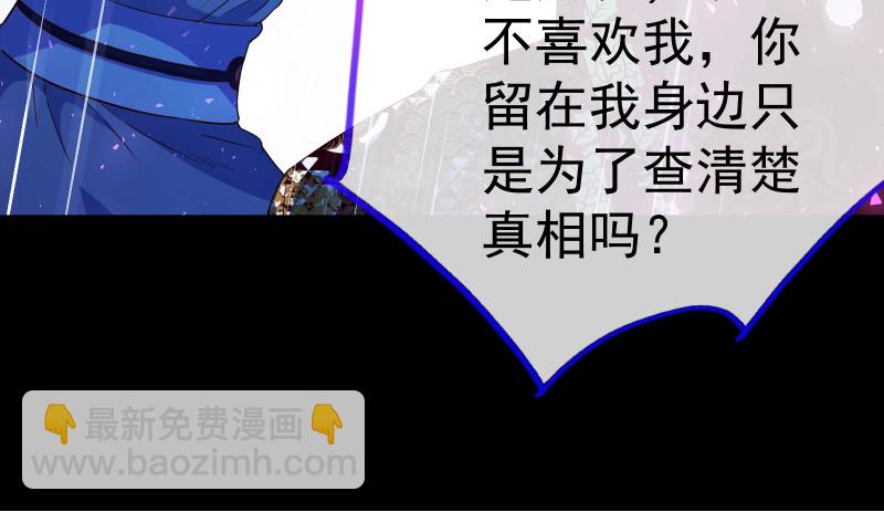 告别和约定119