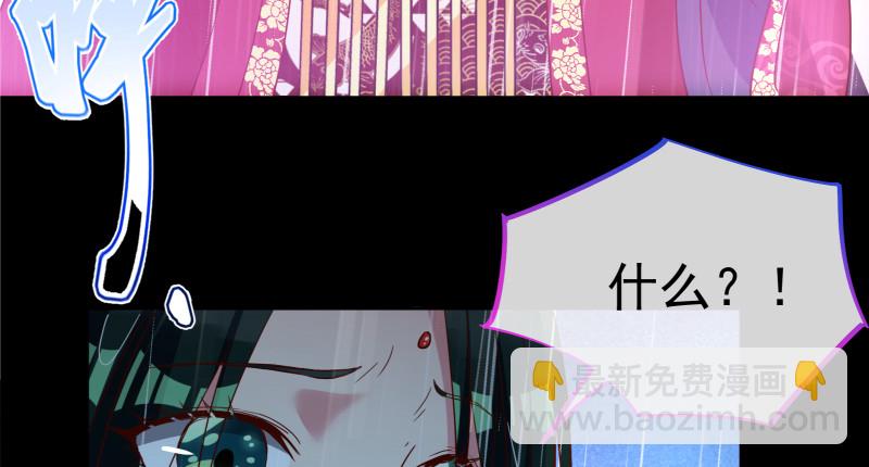 告别和约定129