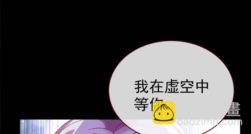 告别和约定131