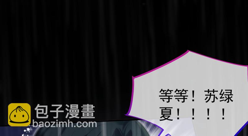 告别和约定134