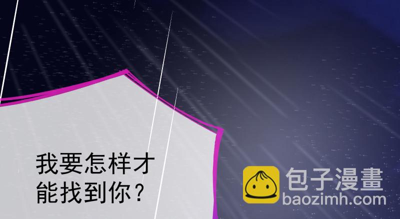 告别和约定142