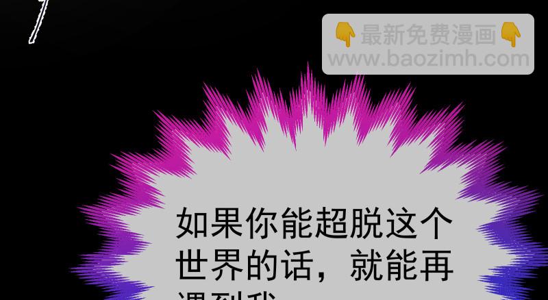 告别和约定145