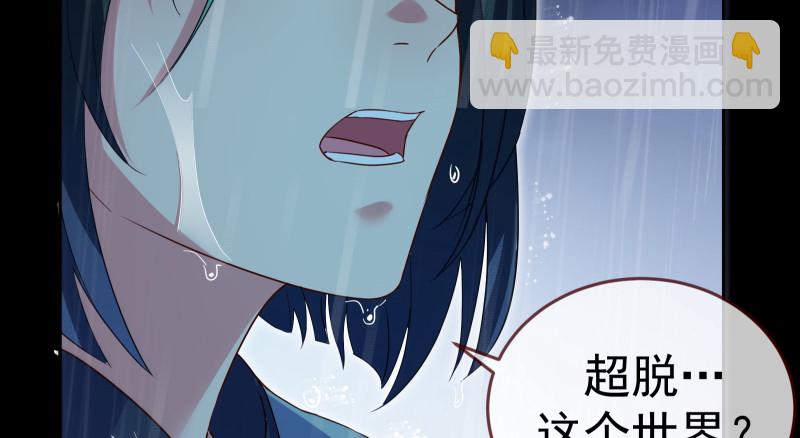 告别和约定148