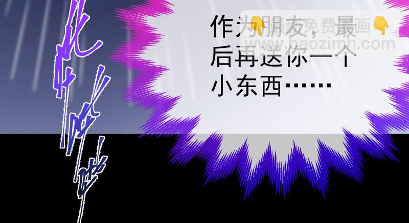 告别和约定152