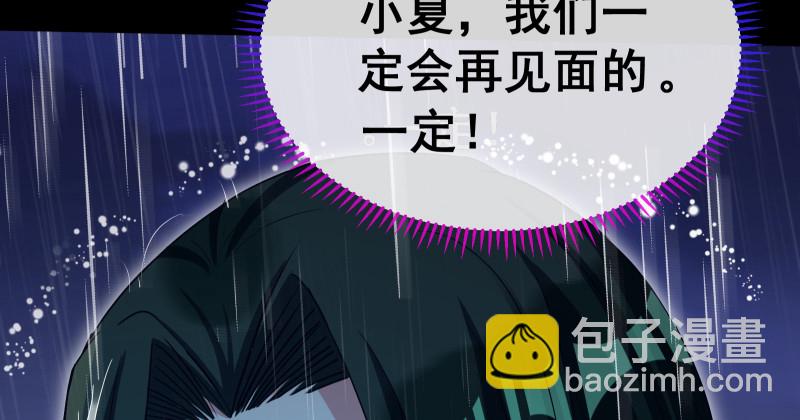 告别和约定170