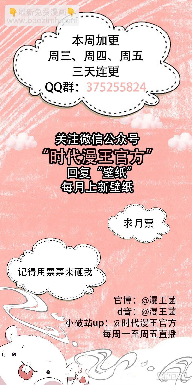 告别和约定177
