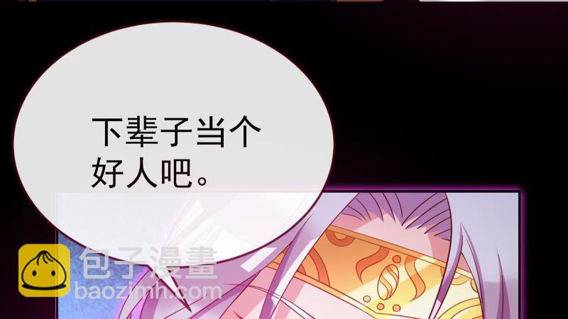 告别和约定21