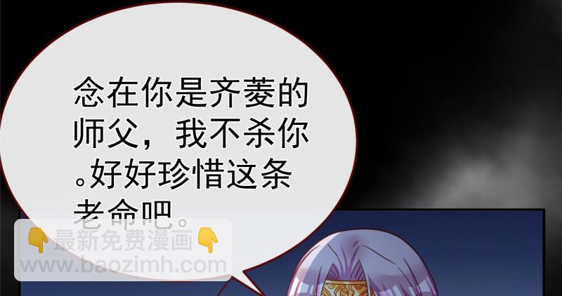 告别和约定34