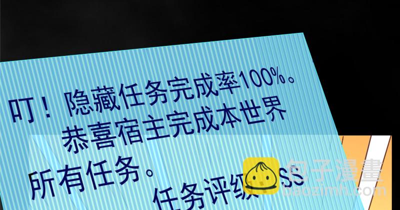 告别和约定37