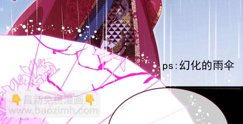 告别和约定49