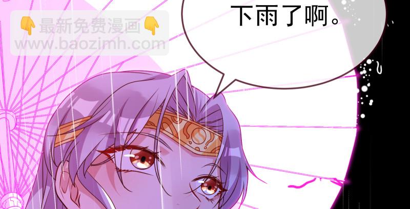 告别和约定54