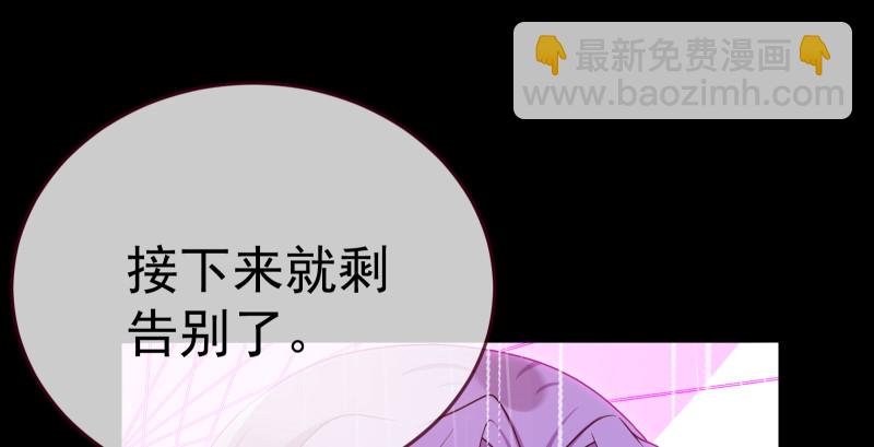 告别和约定57