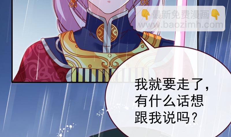 告别和约定72