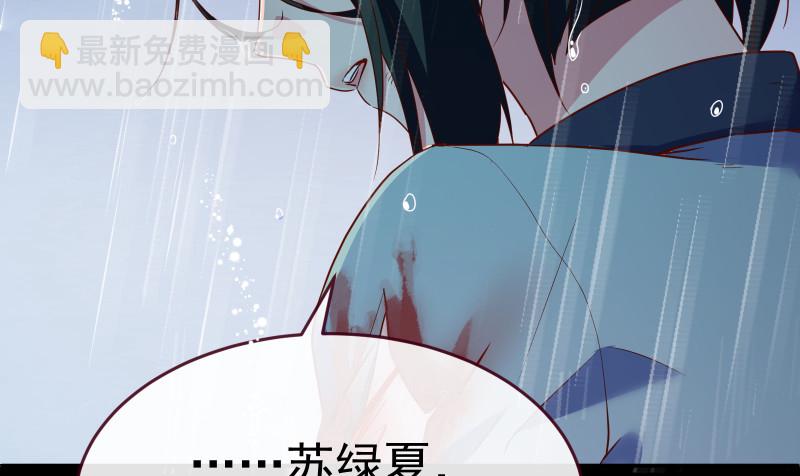 告别和约定74