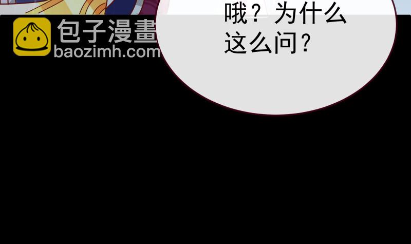 告别和约定77