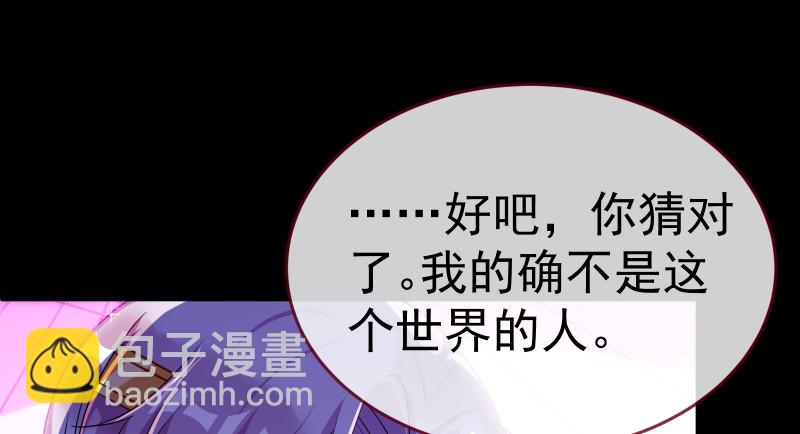 告别和约定84