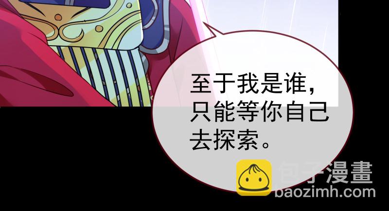 告别和约定86