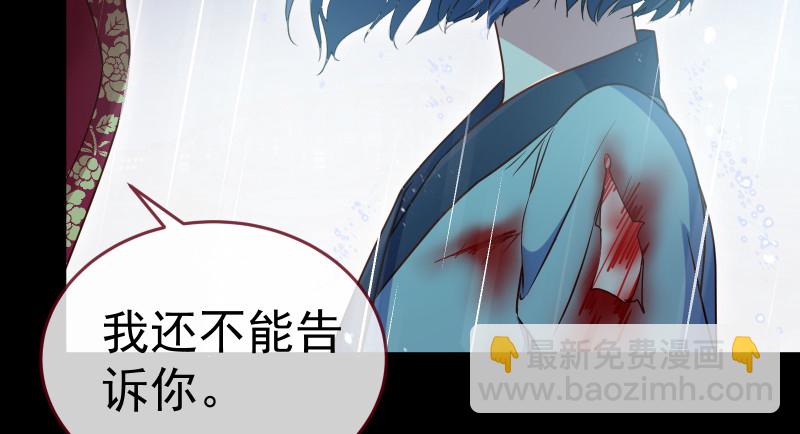 告别和约定88