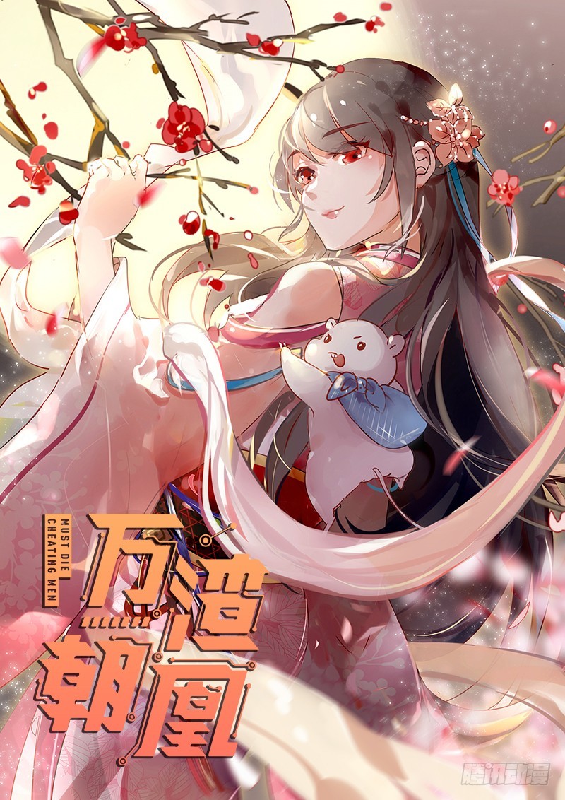 重回古代小世界0