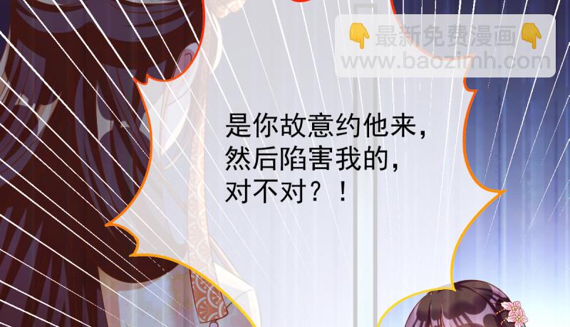 重回古代小世界101