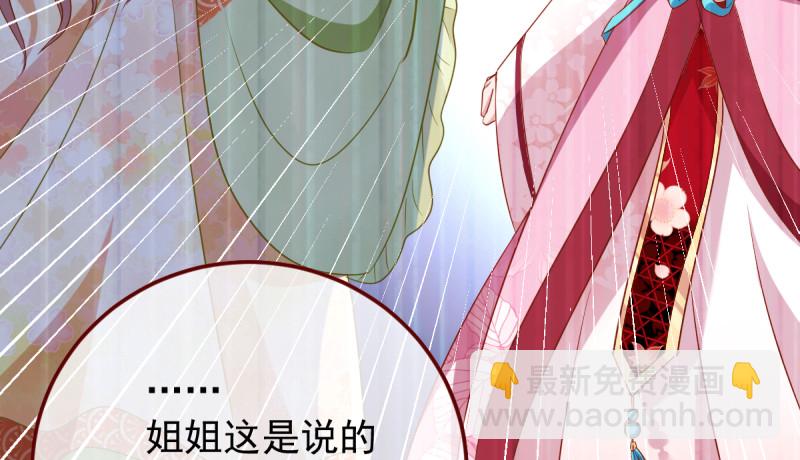 重回古代小世界107