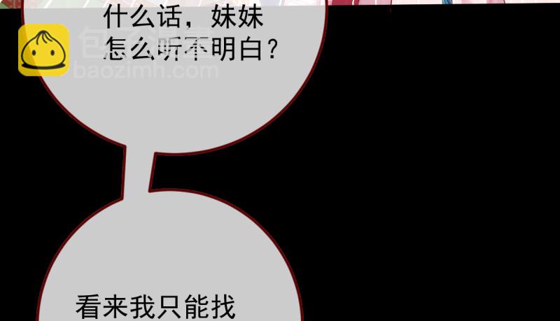 重回古代小世界108