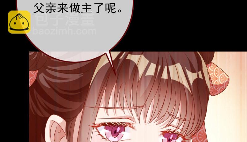 重回古代小世界109