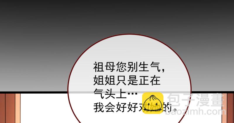 重回古代小世界112