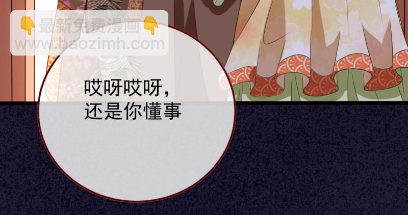 重回古代小世界115