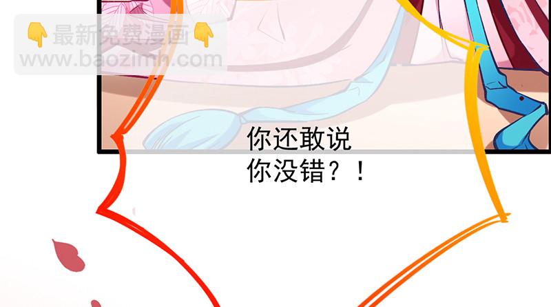 重回古代小世界12