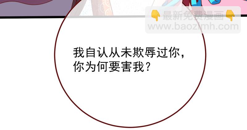重回古代小世界120