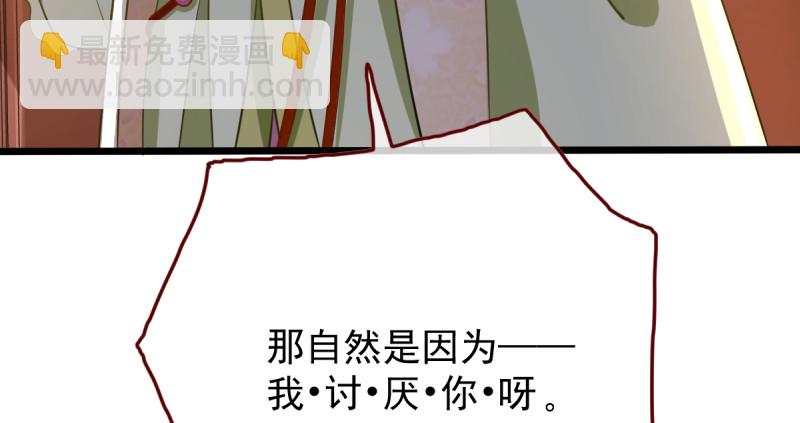 重回古代小世界124