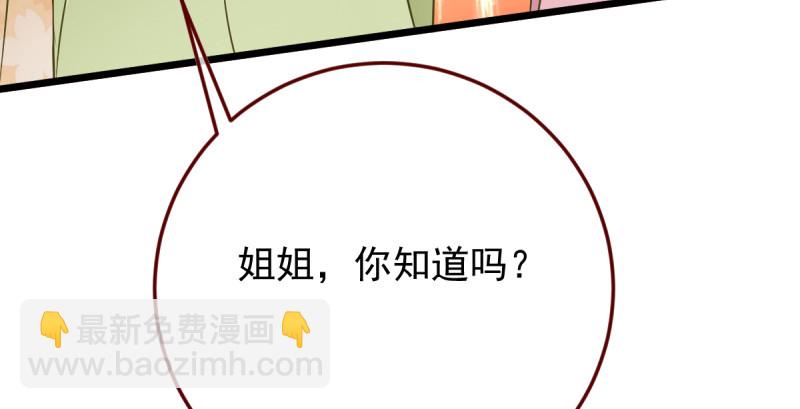 重回古代小世界142