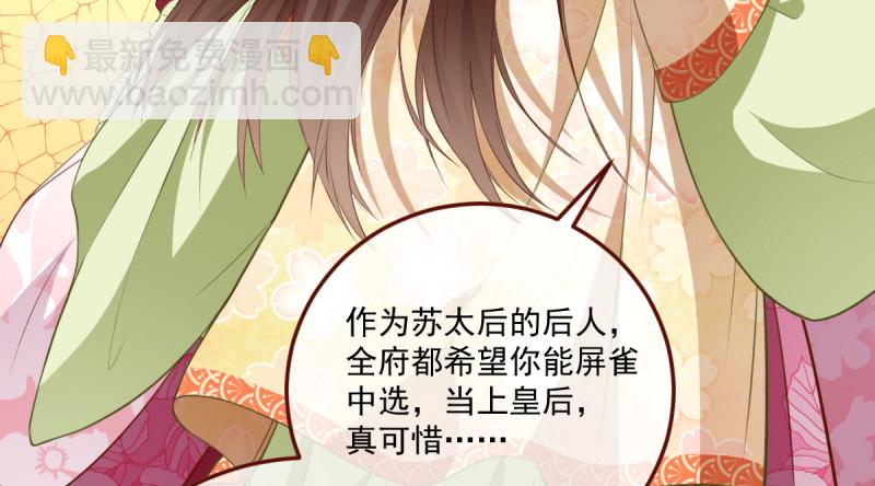 重回古代小世界148