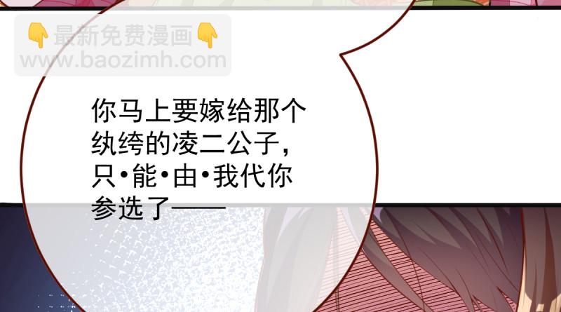 重回古代小世界149