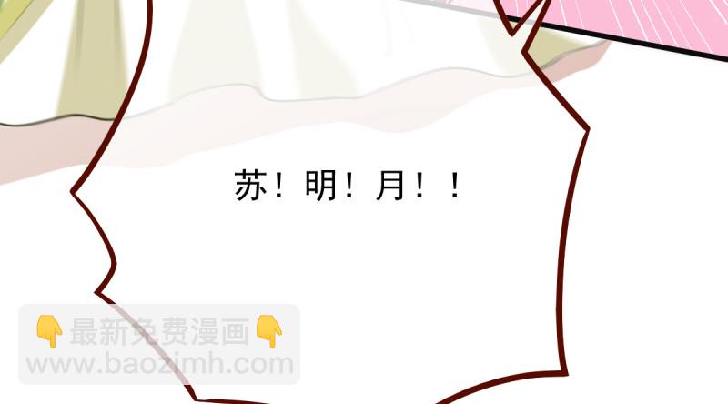 重回古代小世界155